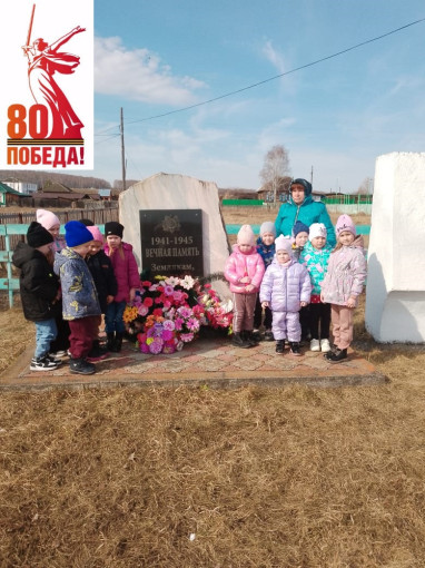 Экскурсия к памятнику Экскурсия к памятнику.